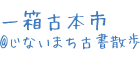 ꔠÖ{s